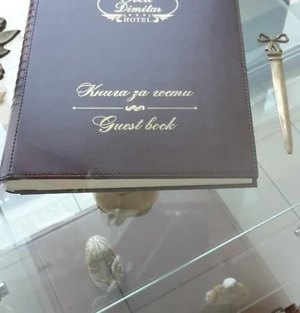 свети димитър 3*